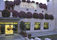 Bayit Vagan Guest house 